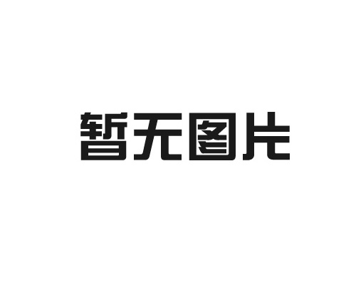 SMT设备检验方法