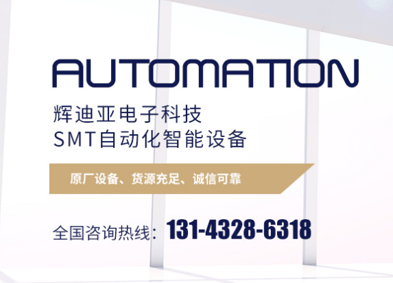 移载机厂家.png